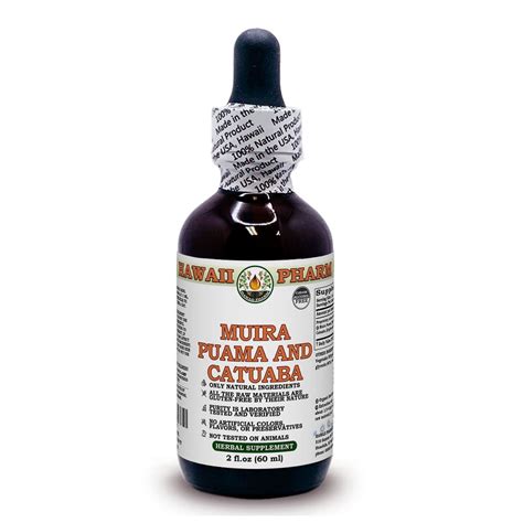 Muira Puama And Catuaba ALCOHOL-FREE Liquid Extract Glycerite. Expertly ...