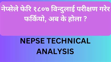 NEPSE TECHNICAL ANALYSIS|NEPSE UPDATE|NEPSE TODAY|NEPSE CHART|NEPSE CHART ANALYSIS ...