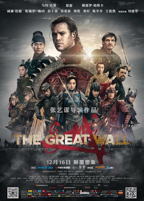 Was The Great Wall A Whitewashed Film After All?