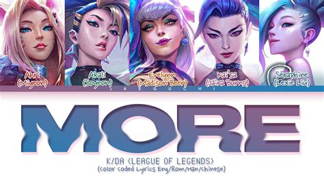 K/DA MORE Lyrics (Madison Beer, (G)I-DLE, Lexie Liu, Jaira Burns ...