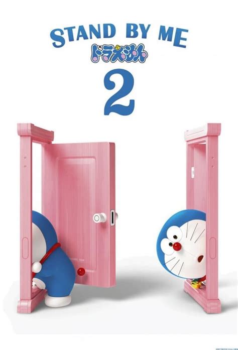 Stand by Me Doraemon 2 (2020) - Posters — The Movie Database (TMDB)