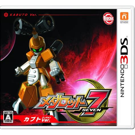 Medabots 7: Kabuto/Kuwagata boxart - Nintendo Everything