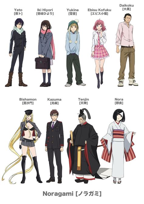 Images For > Noragami Anime Characters | Noragami anime, Yato noragami, Noragami characters