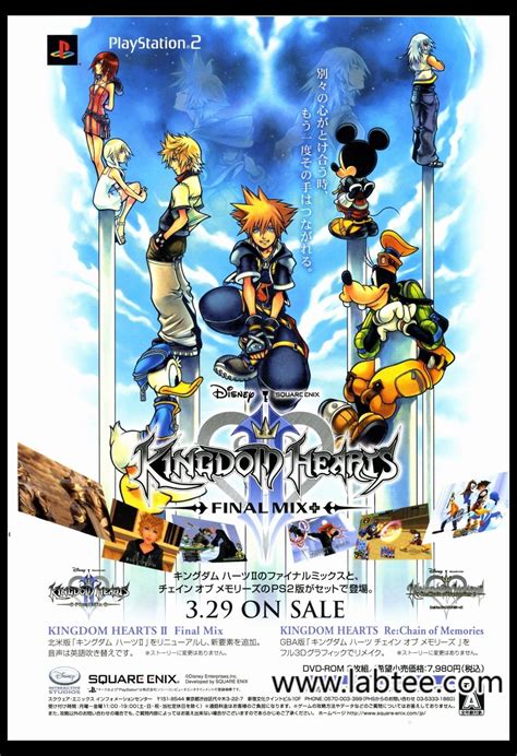 Kingdom Hearts 2 Final Mix