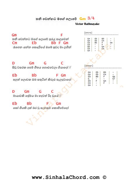 Best Guitar Chords Sinhala Songs Video Free Download Pics | Partitur Lagu Terbaru