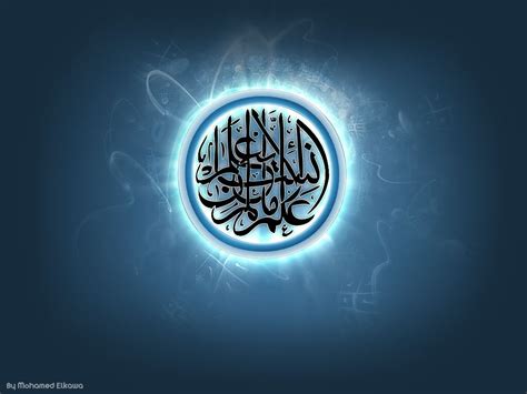 Islamic Powerpoint PPT Backgrounds, Islamic Powerpoint ppt photos, Islamic Powerpoint ppt ...