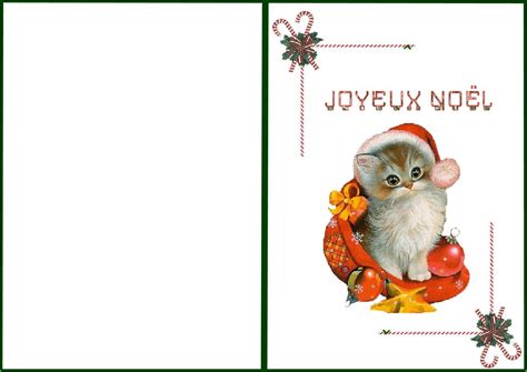 carte noel 8