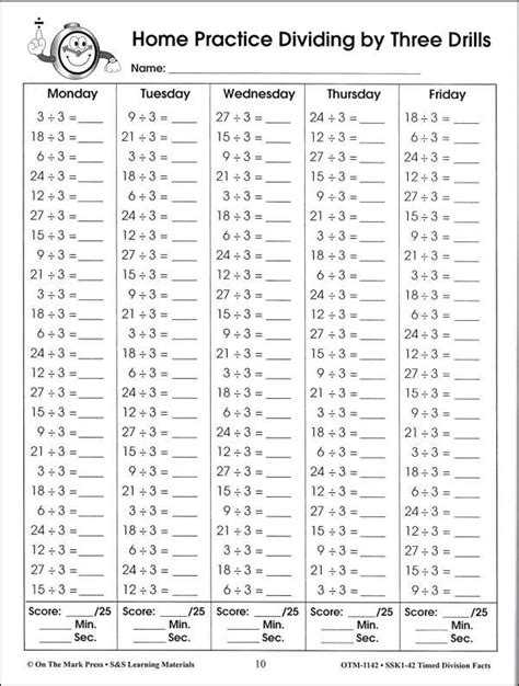 Times Tables Check Year 4 Worksheets