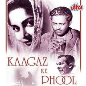 Old Hindi Songs: Kaagaz Ke Phool 1959