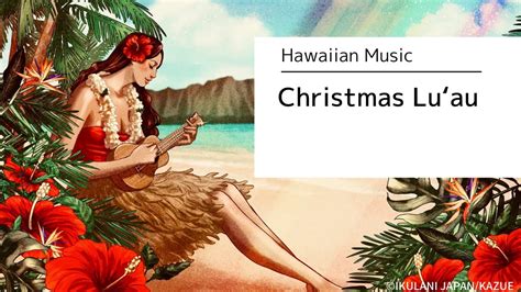 【Ukulele Play-along】 Christmas Luau (With Hawaiian Lyrics & Chords) - YouTube