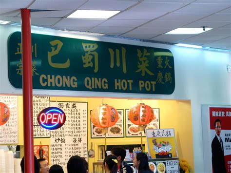 Mr. Kitty Eats Atlanta: Chong Qing Hot Pot at the Chinatown Food Court