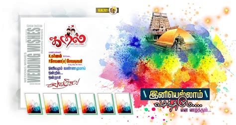 Wedding Flex Banner Design Psd File Free Download - Maran Network