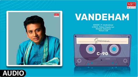 Carnatic Classical Vocal | Vandeham | Sriramaramani | By P ...