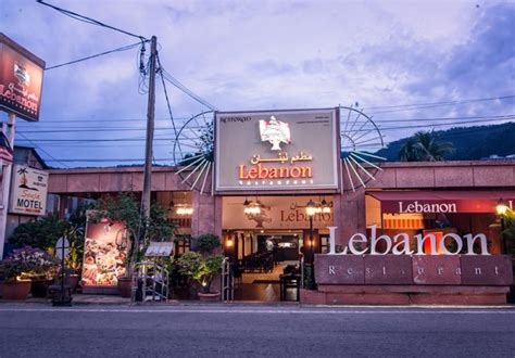 Lebanon Restaurant | About Us