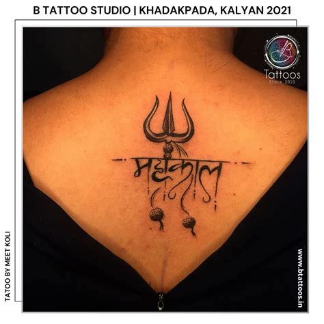 Mahakal Tattoo By B Tattoos Studio Kalyan West | B tattoo, Shiva tattoo ...