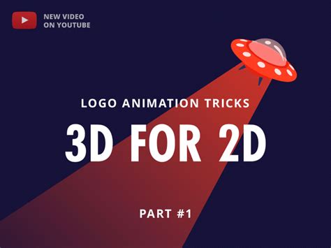 Tutorial: 3D Techniques for 2D Logo Animation by Motion Design School ...