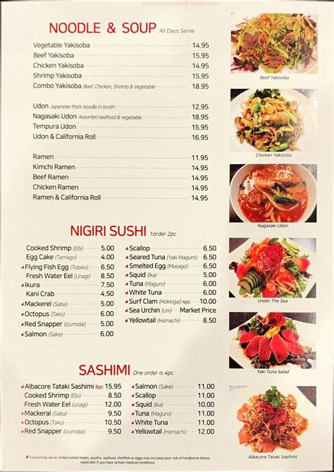 Menu at SUSHI KANPAI RESTAURANT, Fairbanks, S Cushman St