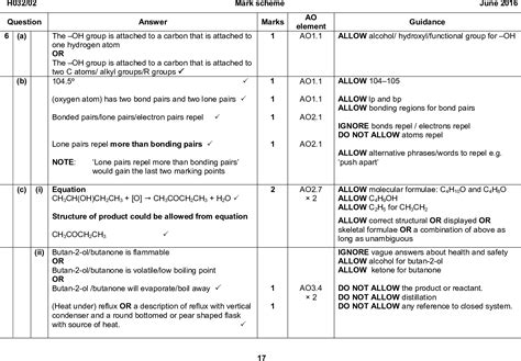 OCR A AS Jun 2016 Paper 2 Q6 (with explained solutions)