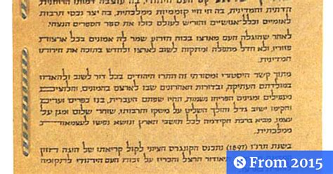 Israeli Court Bans Auction of Declaration of Independence Drafts - Israel News - Haaretz.com