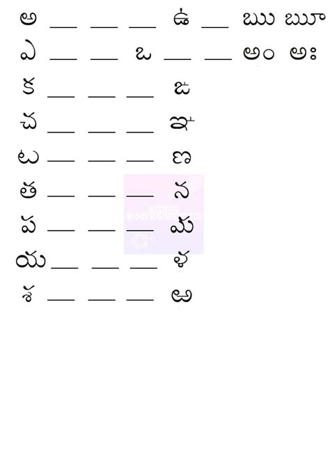 telugu worksheet worksheet - practice worksheets ii telugu u k g sri nakshatra school - Trystan ...