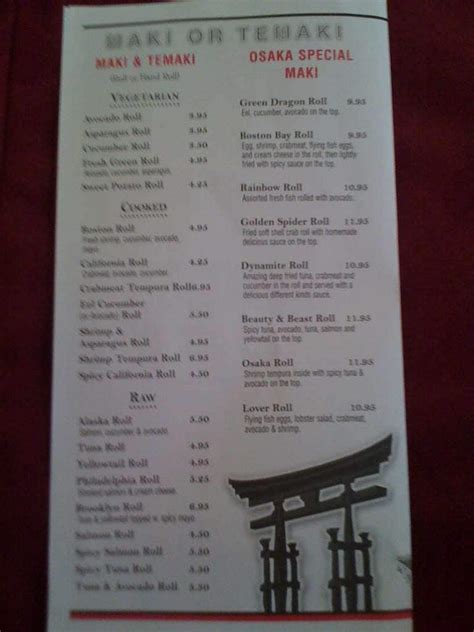 Menu at Osaka Japanese Steakhouse, Beavercreek