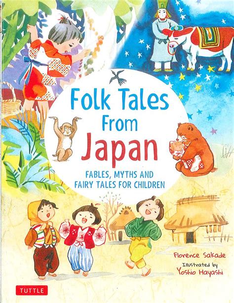 Japanese folk tales in japanese - accountingsno