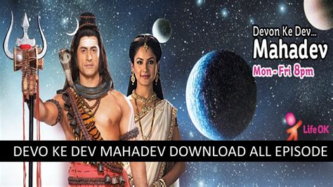 Download Devon Ke Dev Mahadev All Episode - screenlasopa