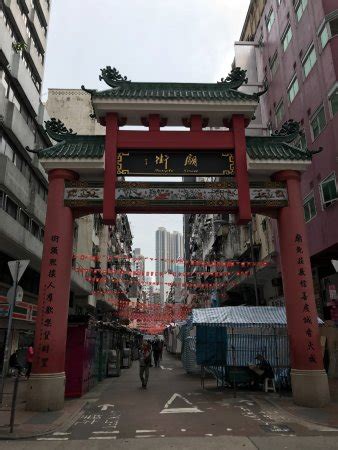 Yau Ma Tei Tin Hau Temple, Hong Kong - TripAdvisor