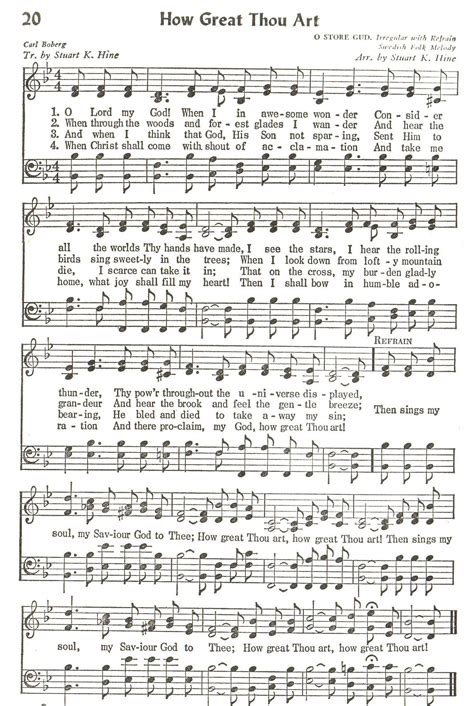 How Great Thou Art Hymn Printable