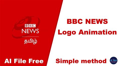 BBC News Logo Animation in After Effects Tutorials || cycleanimation ...