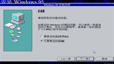 VMware虚拟机安装Windows95教程和Windows3.1iso制作 - 哔哩哔哩