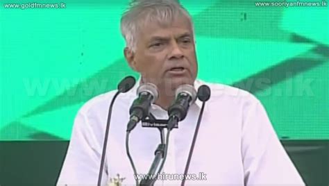 Present government cannot solve the problems of the country - UNP Leader Ranil Wickremesinghe ...