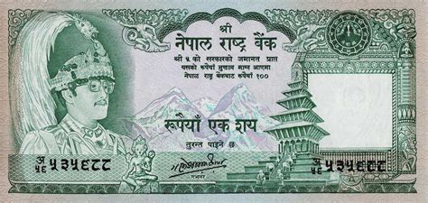 RealBanknotes.com > Nepal p34c: 100 Rupees from 1981