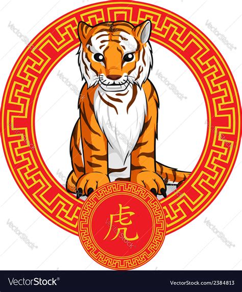 Chinese zodiac animal tiger Royalty Free Vector Image