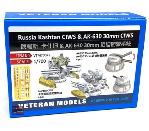 1/700 Veteran Models Russian Kashtan CIWS & AK-630 30mm CIWS - Squadron.com