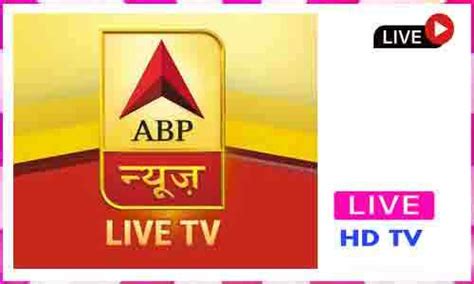 ABP Majha Live TV Channel From India