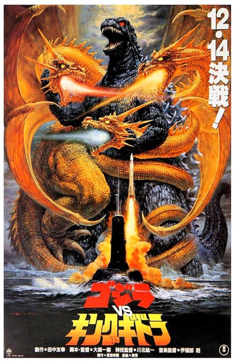 Movie Poster Godzilla, Mothra And King Ghidorah: Giant Monsters All-Out Attack Gojira, Mosura ...