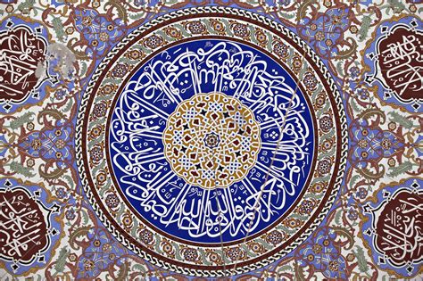 Dome decoration of Selimiye Mosque | Decor, Tapestry, Mosque