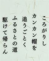 イラストでシンプルに楽しむ寺山修司の有名な短歌5選vol1  ことばあそびの詩唄 sketch template