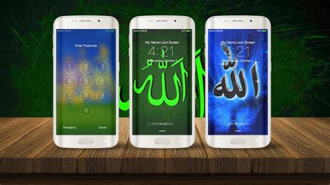 Allah Lock Screen APK for Android - Download