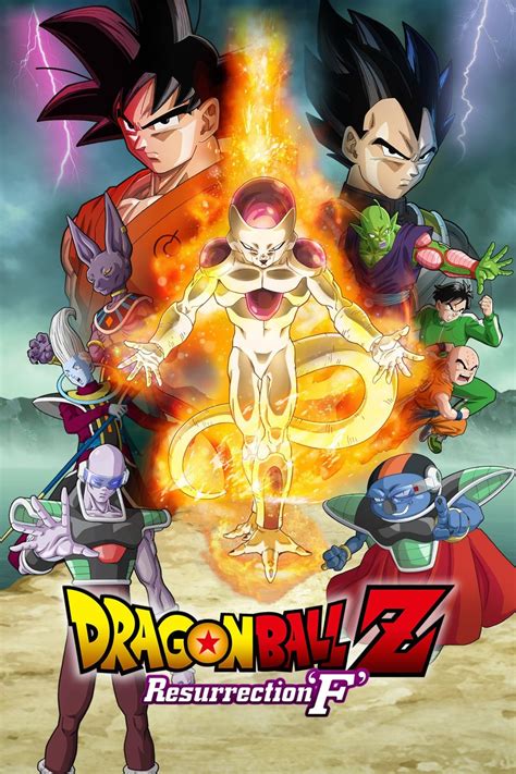 Dragon Ball Z: Resurrection "F" DVD Release Date | Redbox, Netflix ...