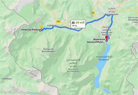 เที่ยวเมือง Berchtesgaden: หมู่บ้าน Ramsau & ทะเลสาบ Konigssee – Go Touch The Sky