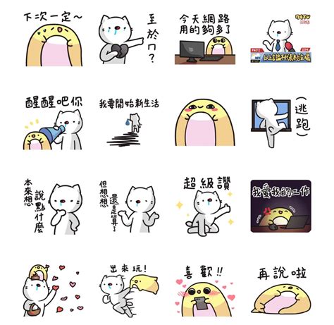 LINE free sticker download! In August, the latest 19 hidden LINE stickers will be released ...