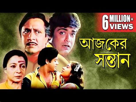 kolkata new bangla movie hd 2021 videos, kolkata new bangla movie hd 2021 clips