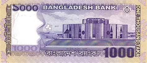 Bangladesh 1000 Taka - Foreign Currency