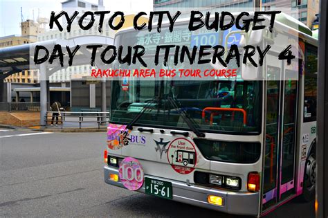 Kyoto City Budget Day Tour Itinerary #4