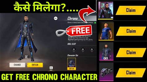 HOW TO GET CHRONO CHARACTER IN FREE FIRE | CHRONO CHARACTER KAISE ...