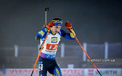 Biathlon World Cup: results of the men's individual race at the stage ...