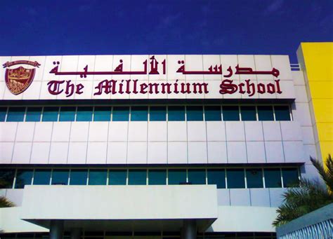 The Millennium School, Al Qusais 1 – Dubai schools, Abu Dhabi schools ...