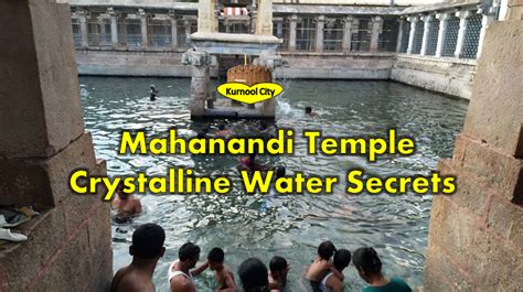 Nandyal Mahanandi Temple Koneru Crystalline Water Secrets !! - Kurnool City